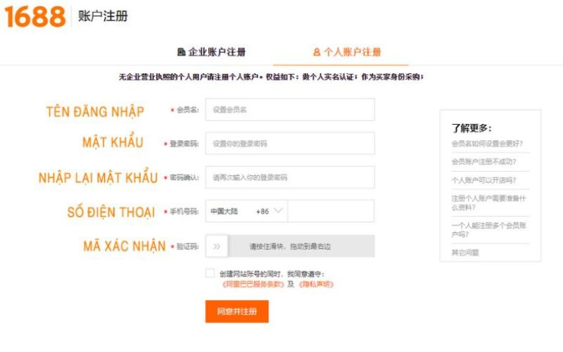 Hướng dẫn chi tiết 8 bước tự nhập hàng 1688