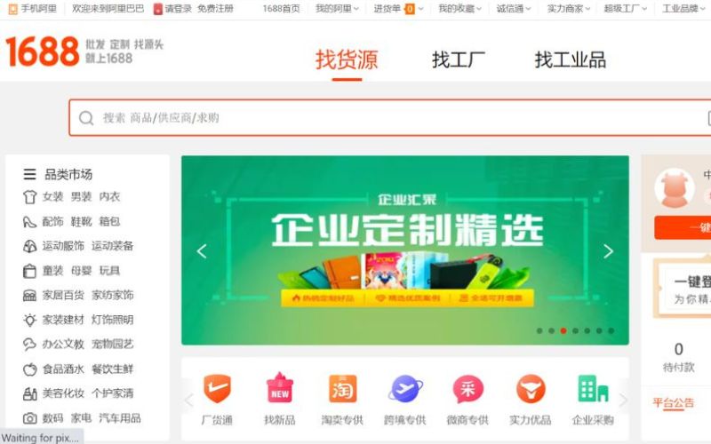 lưu ý quan trọng khi tự nhập hàng 1688